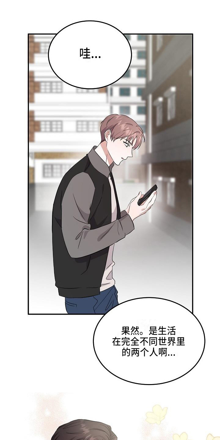 第13章：巧遇0