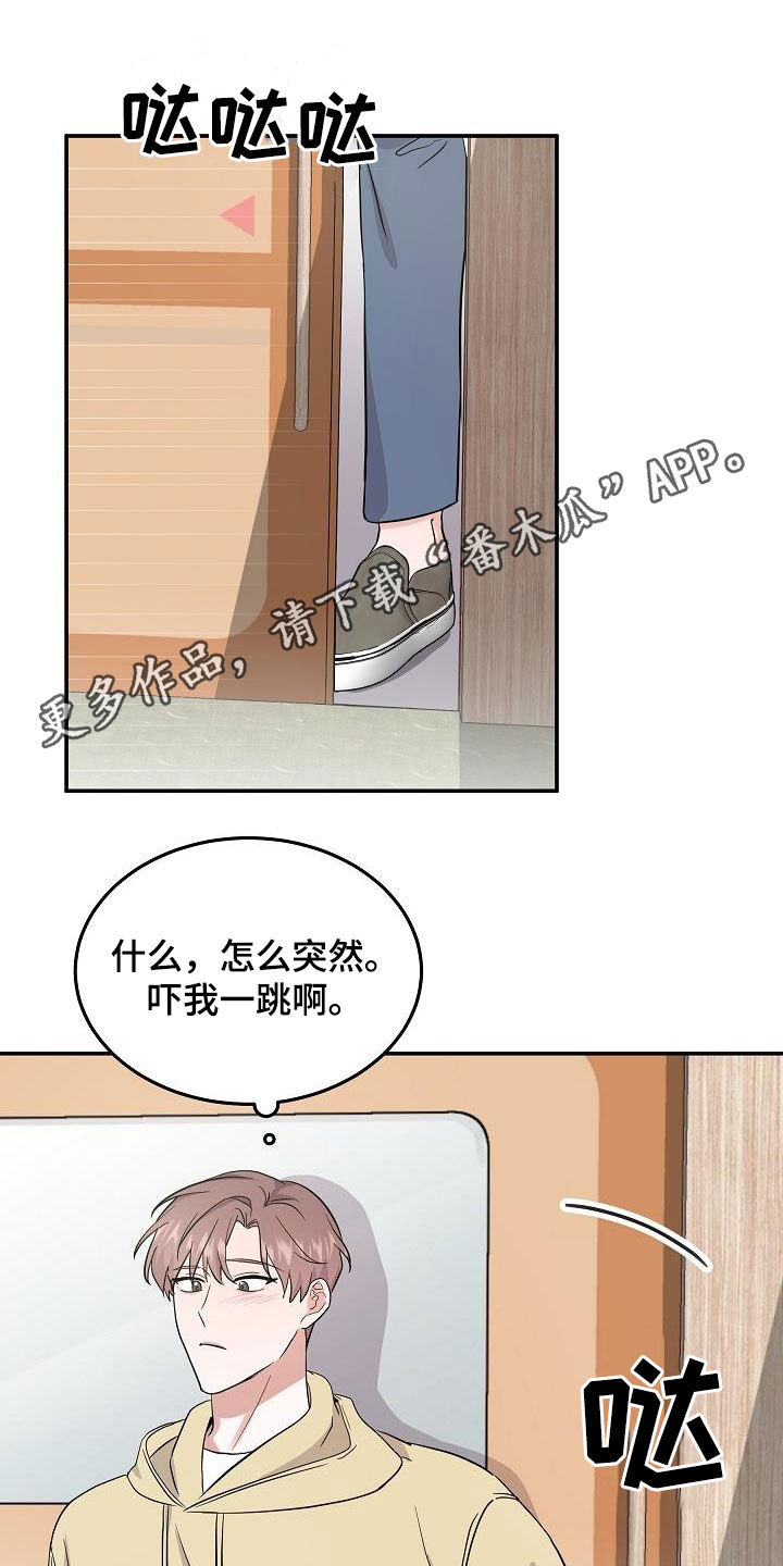第21章：诅咒符0