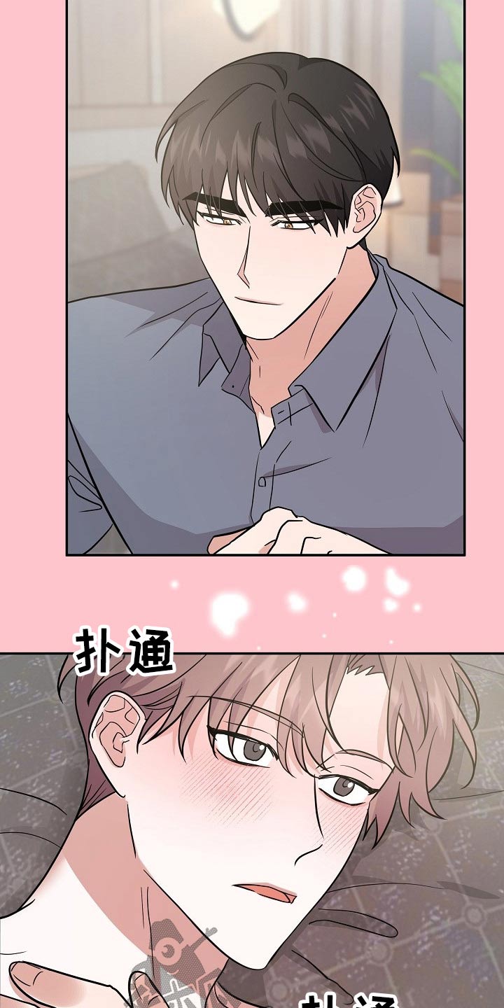 第39章：很奇怪3