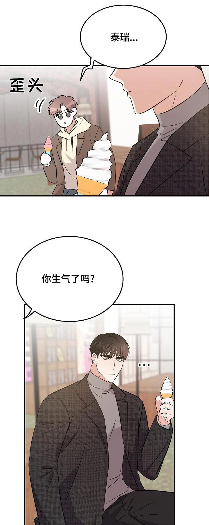 第56章：靠近0