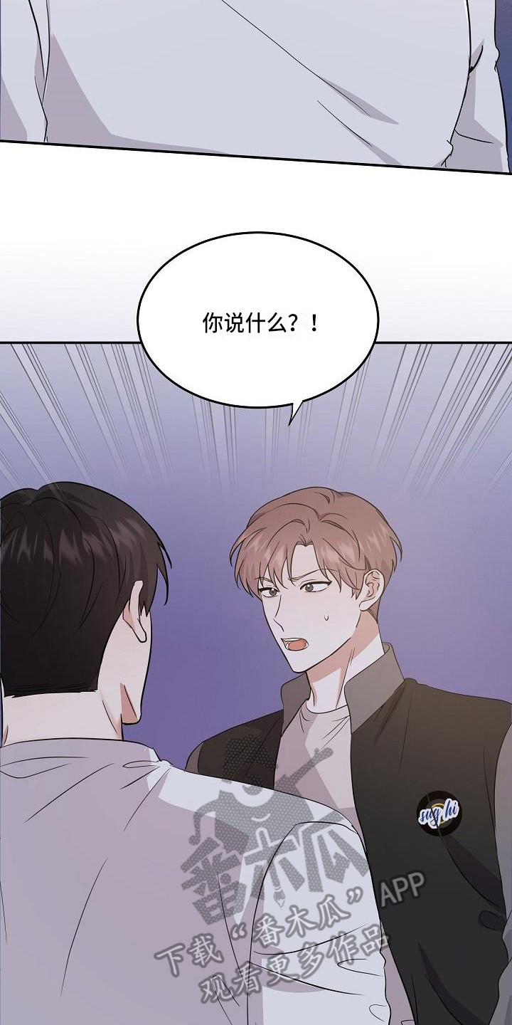 第15章：私心0