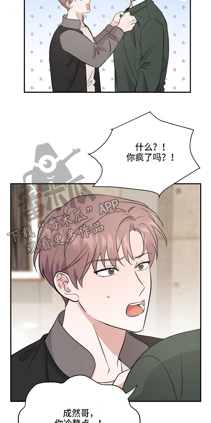第14章：解释1