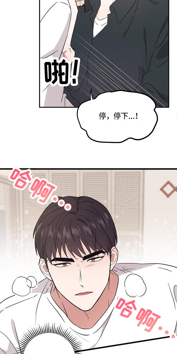 第7章：状态不对1
