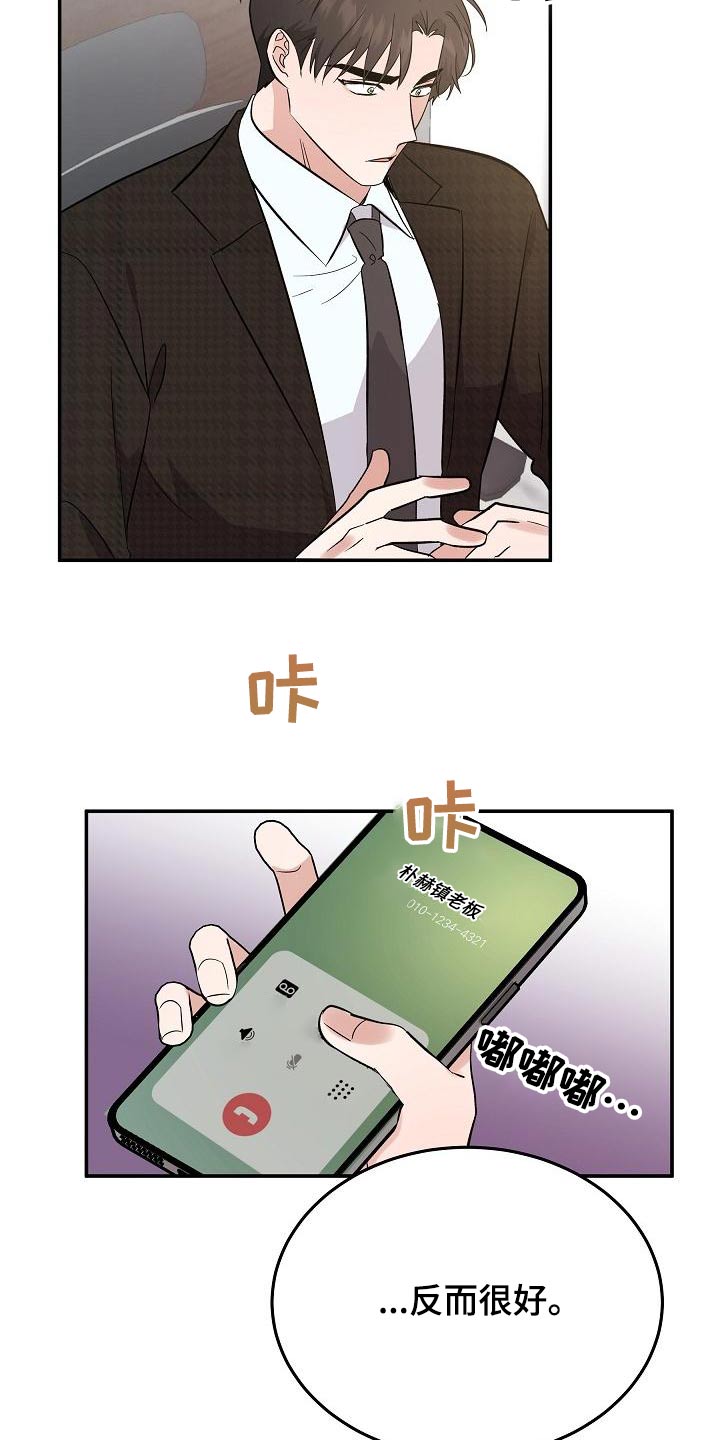 第48章：忙里忙外4