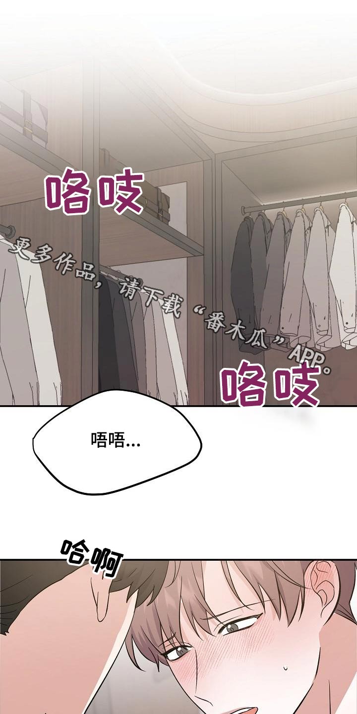第57章：【完结】听你的0