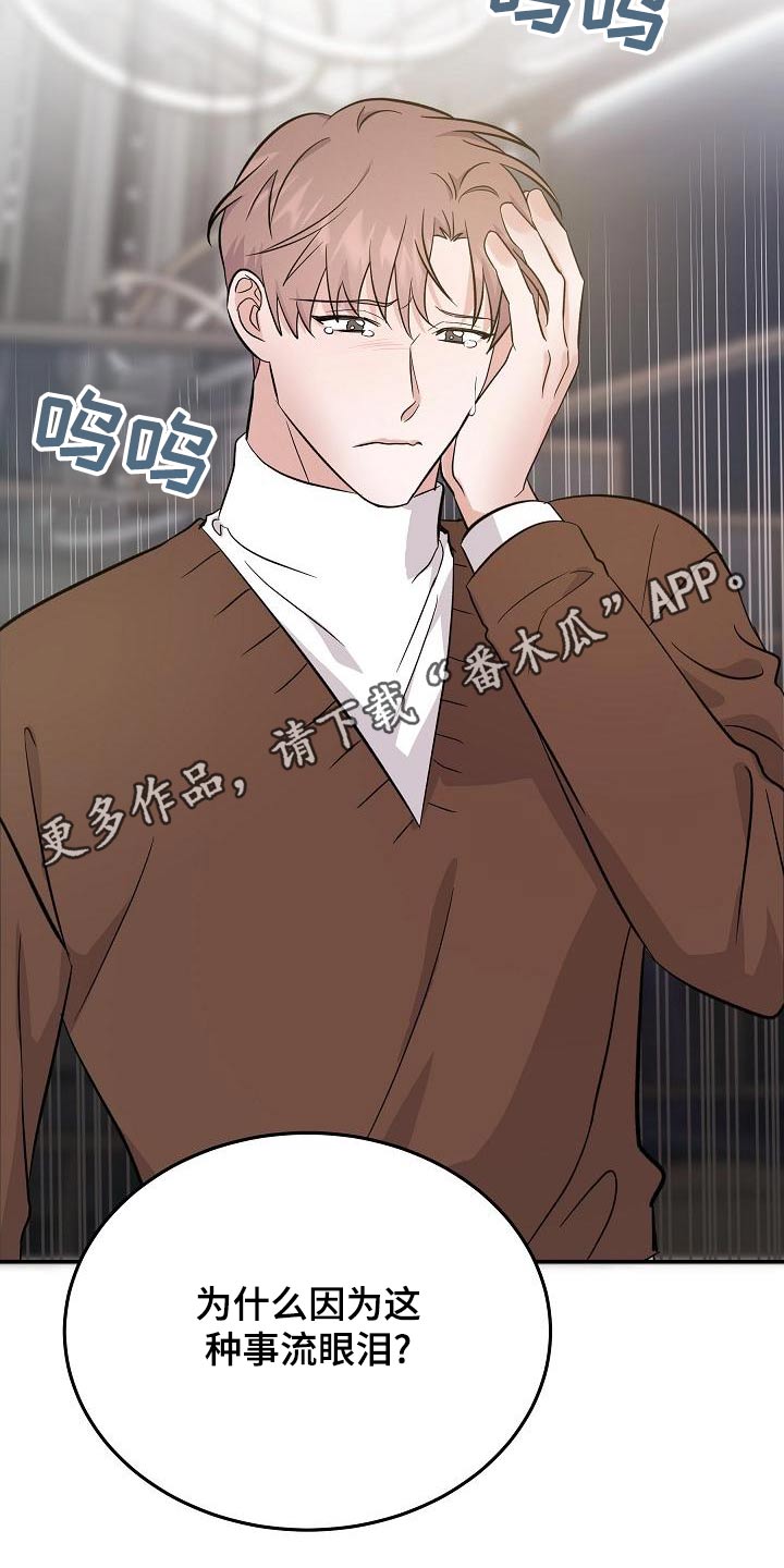第49章：打算离开2