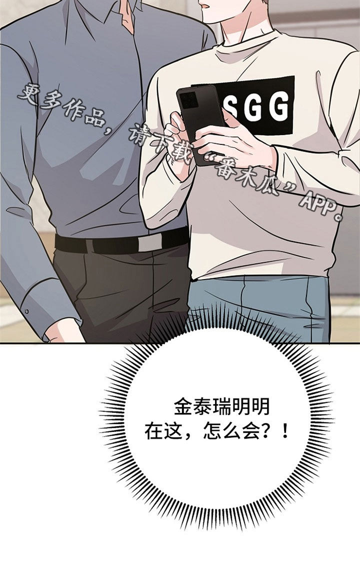 第33章：新闻2