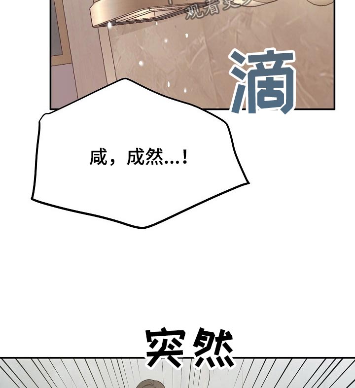 第43章：逞强1
