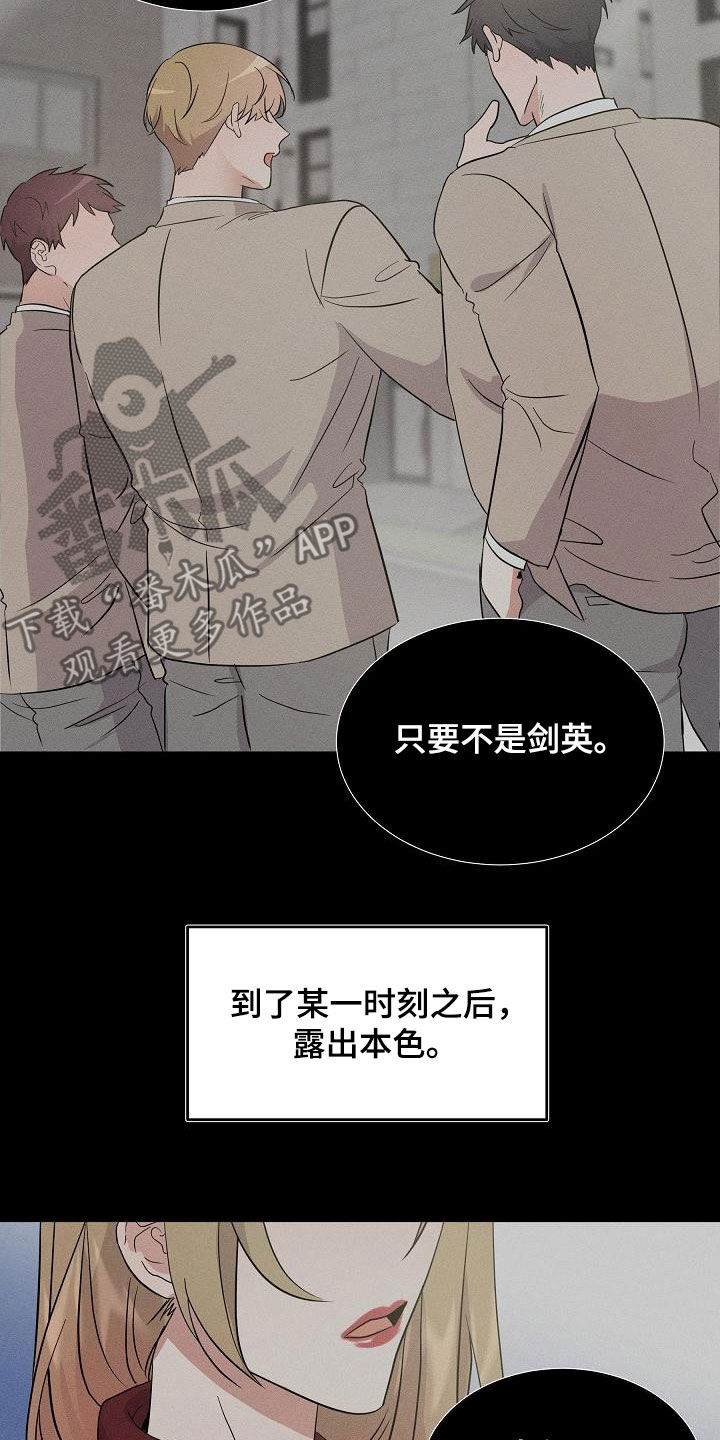 第16章：不为钱2