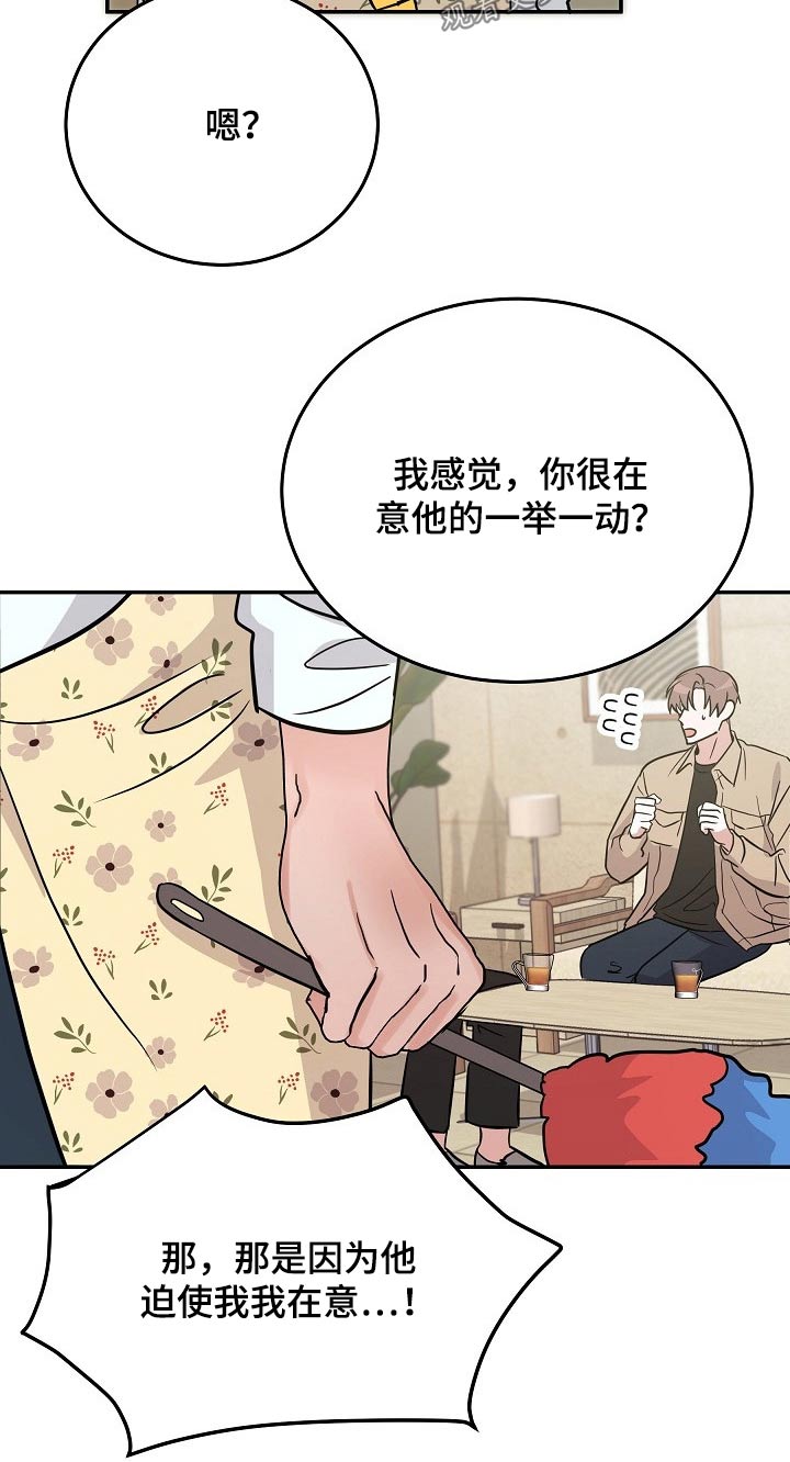 第39章：很奇怪1