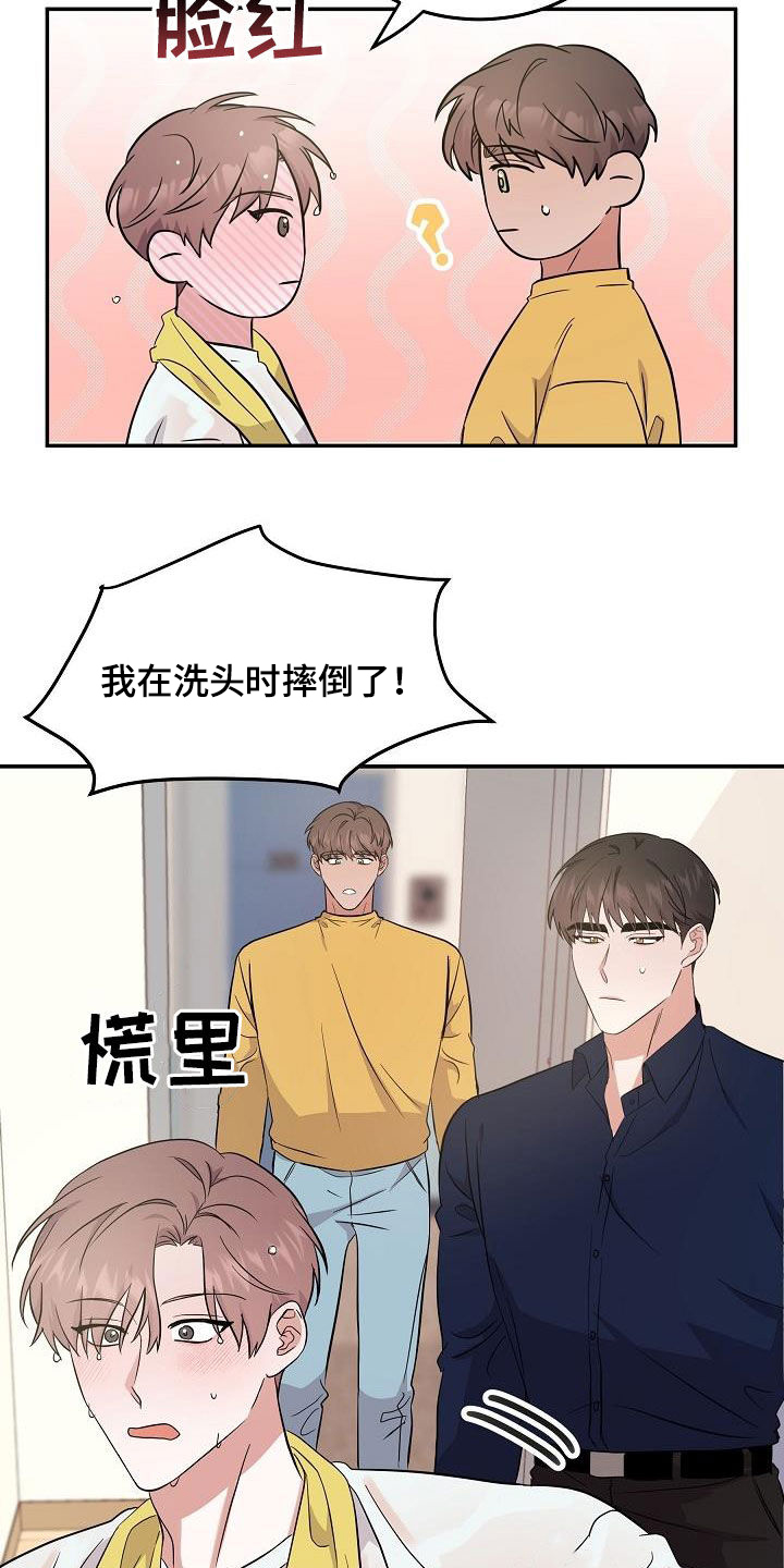 第28章：表情3
