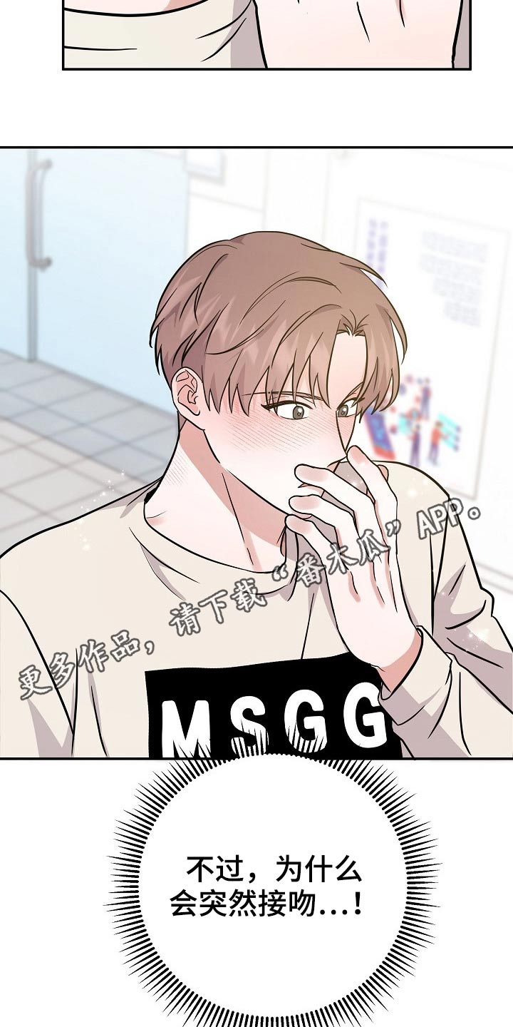 第35章：我先出去了1