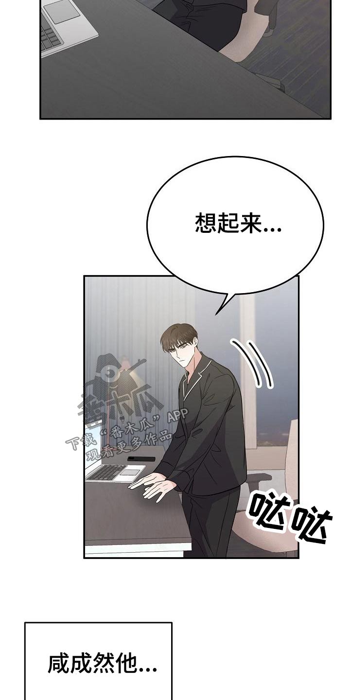 第50章：拉住1