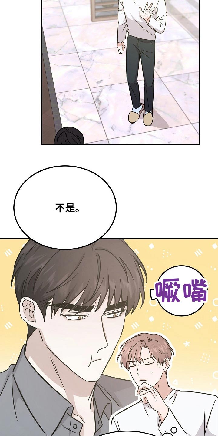 第37章：具体什么原因0