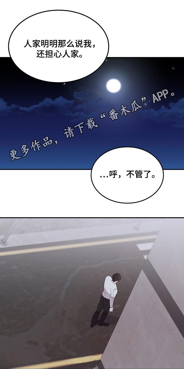 第17章：多少钱都给0