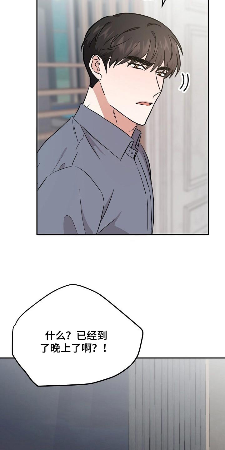 第41章：头疼3
