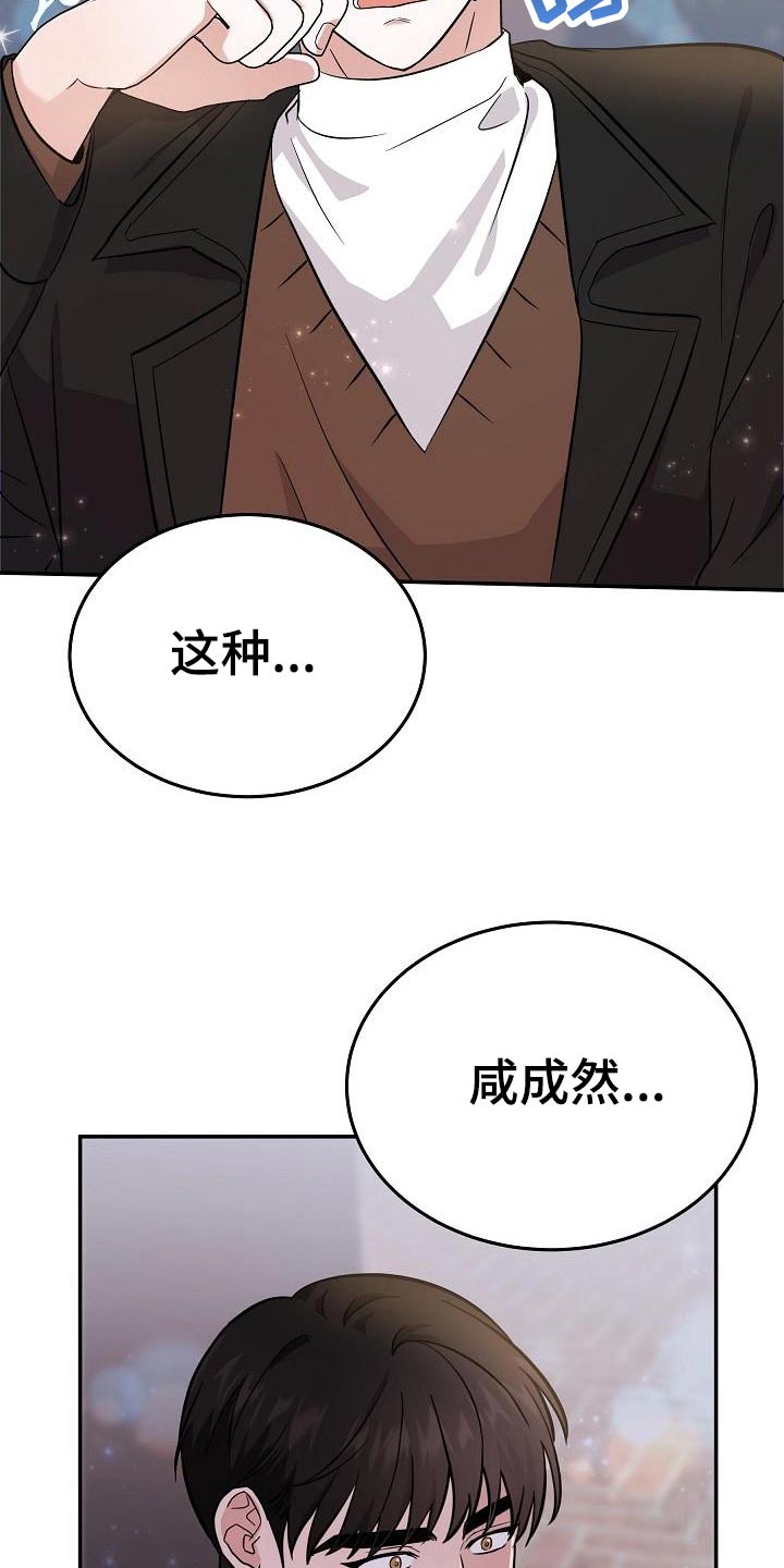 第51章：身边2