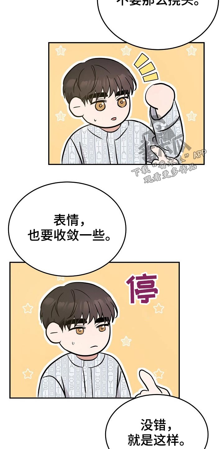 第35章：我先出去了1