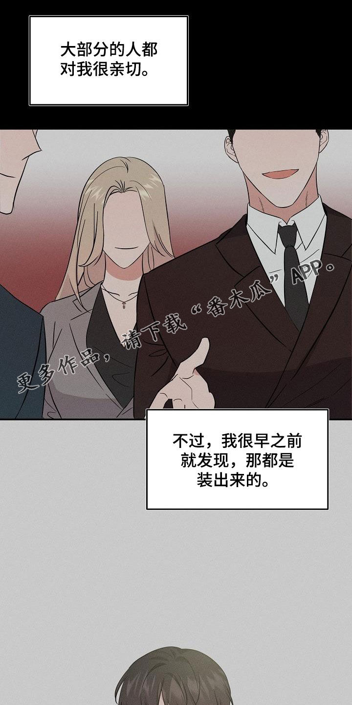 第16章：不为钱0