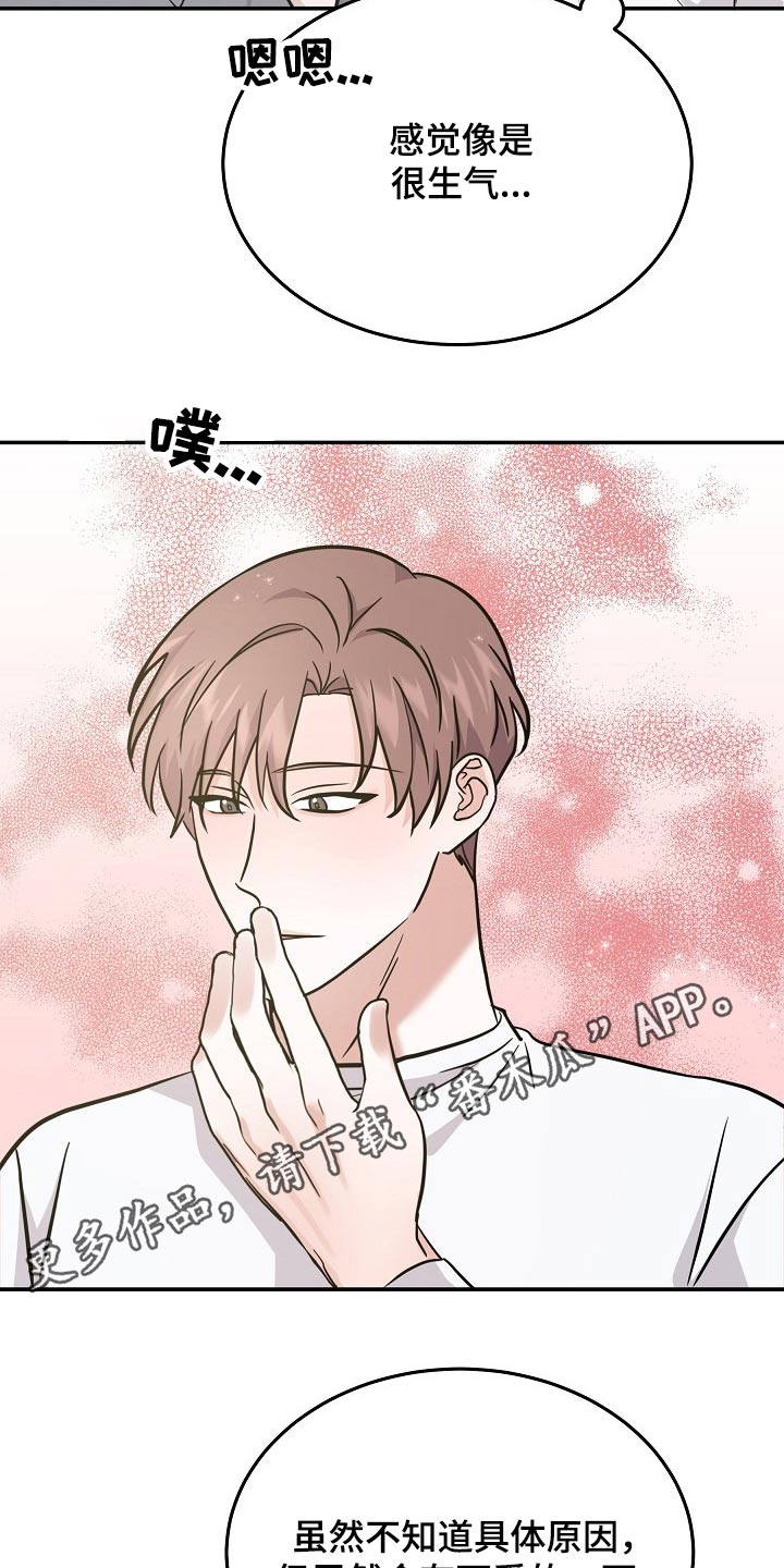 第37章：具体什么原因1
