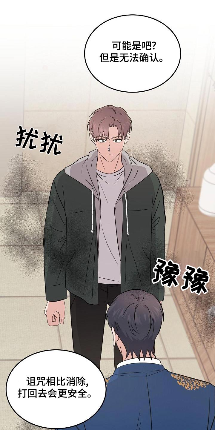 第53章：会议1