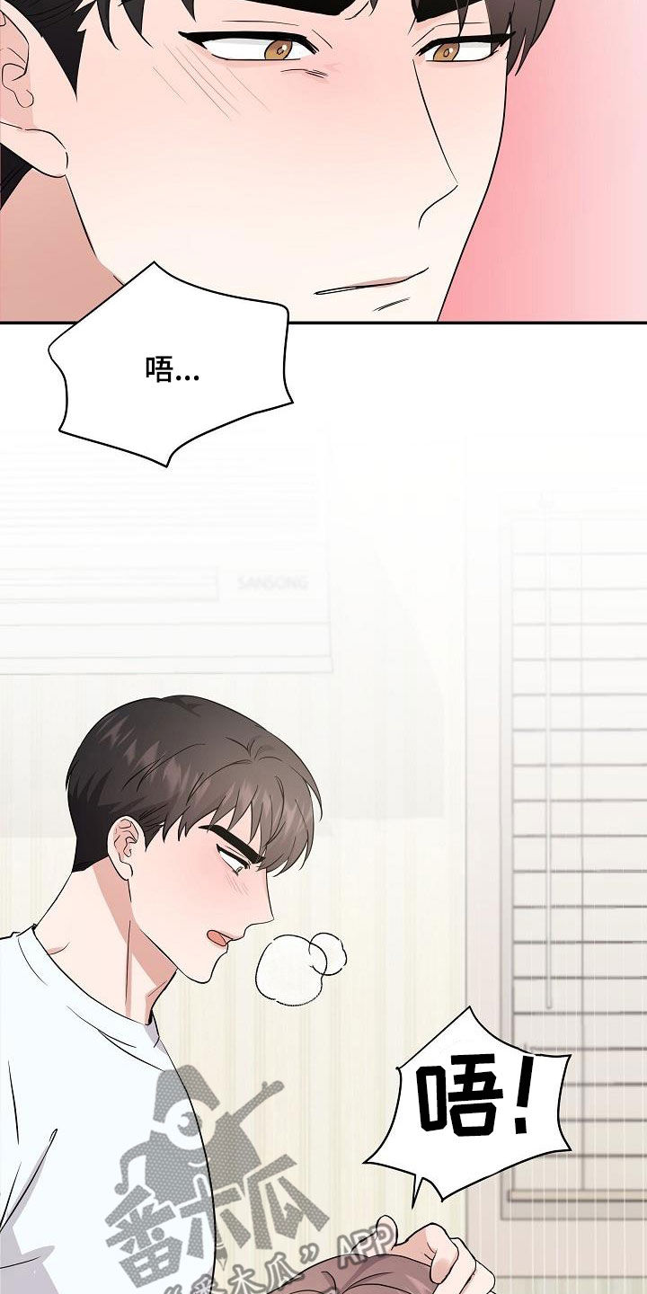 第19章：金钱交易0