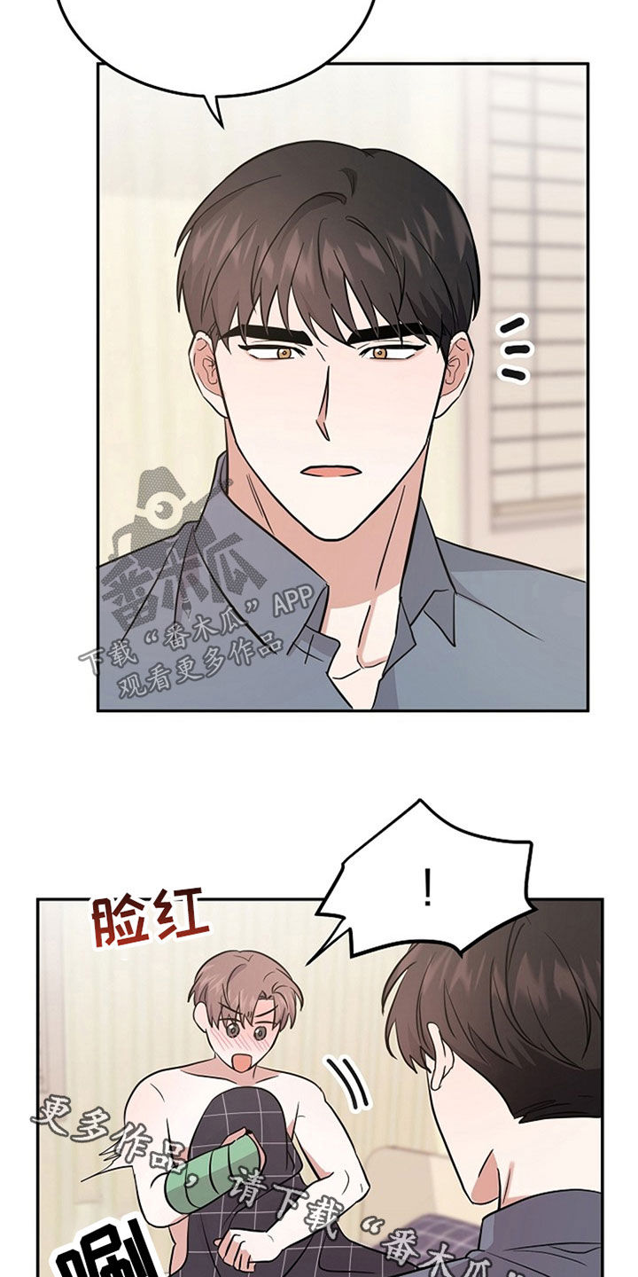 第32章：清醒0