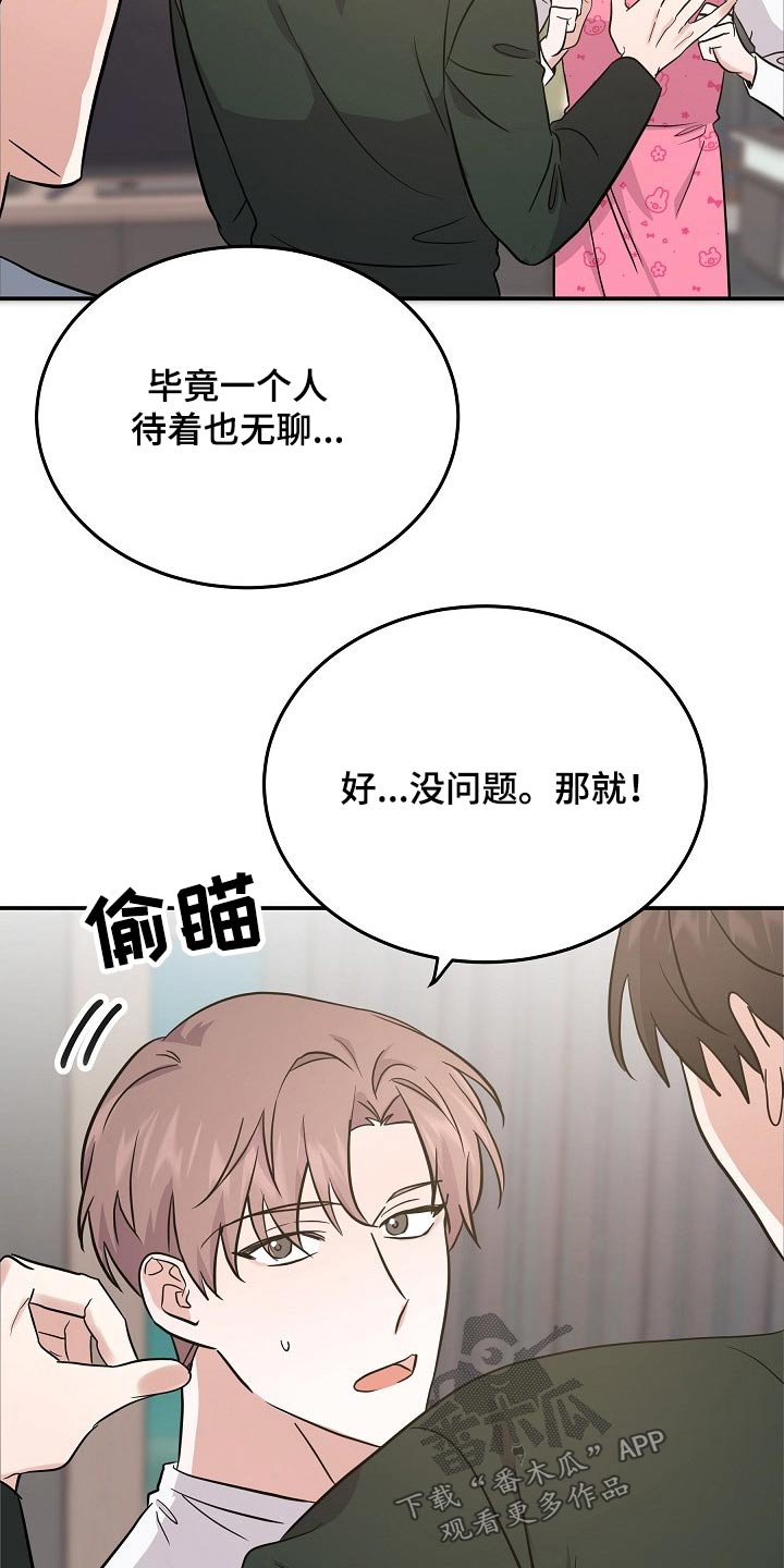 第36章：保姆1
