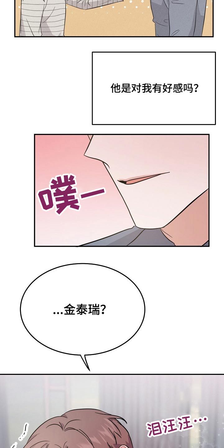 第38章：长相好看的3