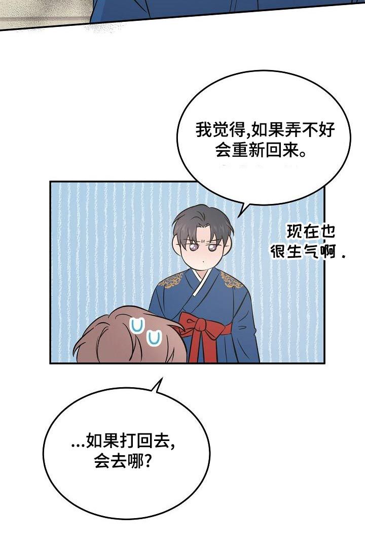 第53章：会议2