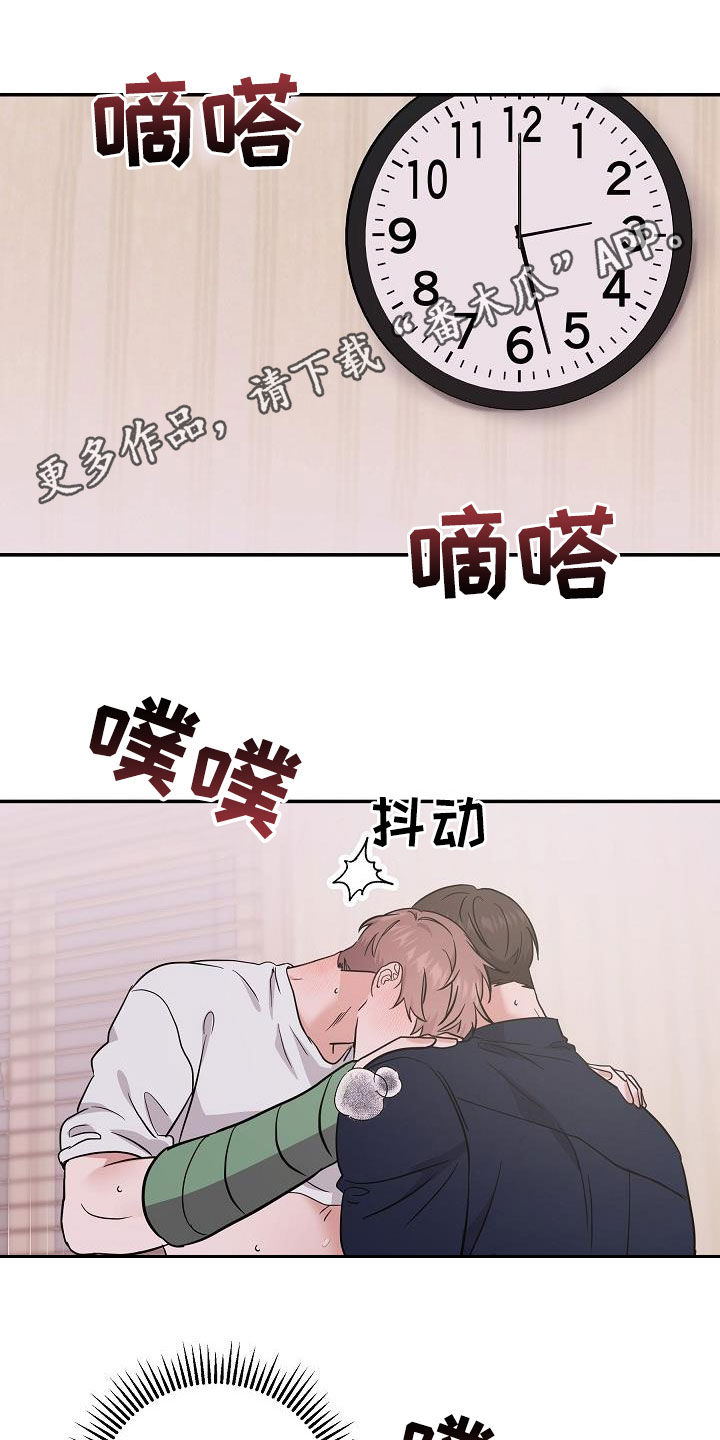 第26章：能不能帮我0