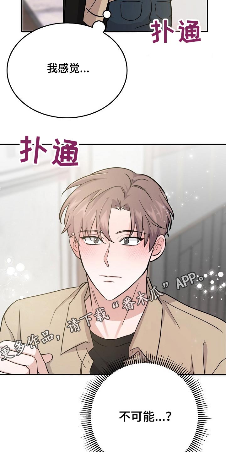 第40章：该不会1