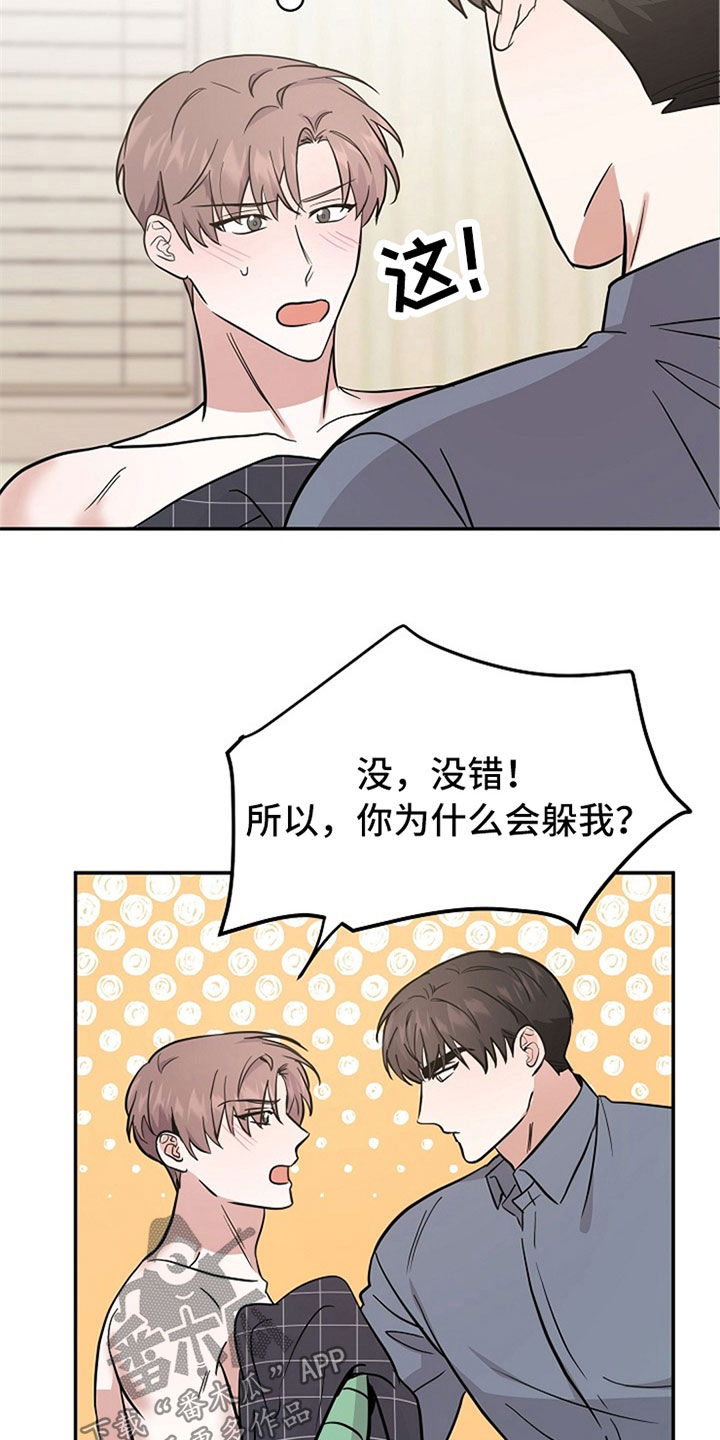 第33章：新闻3