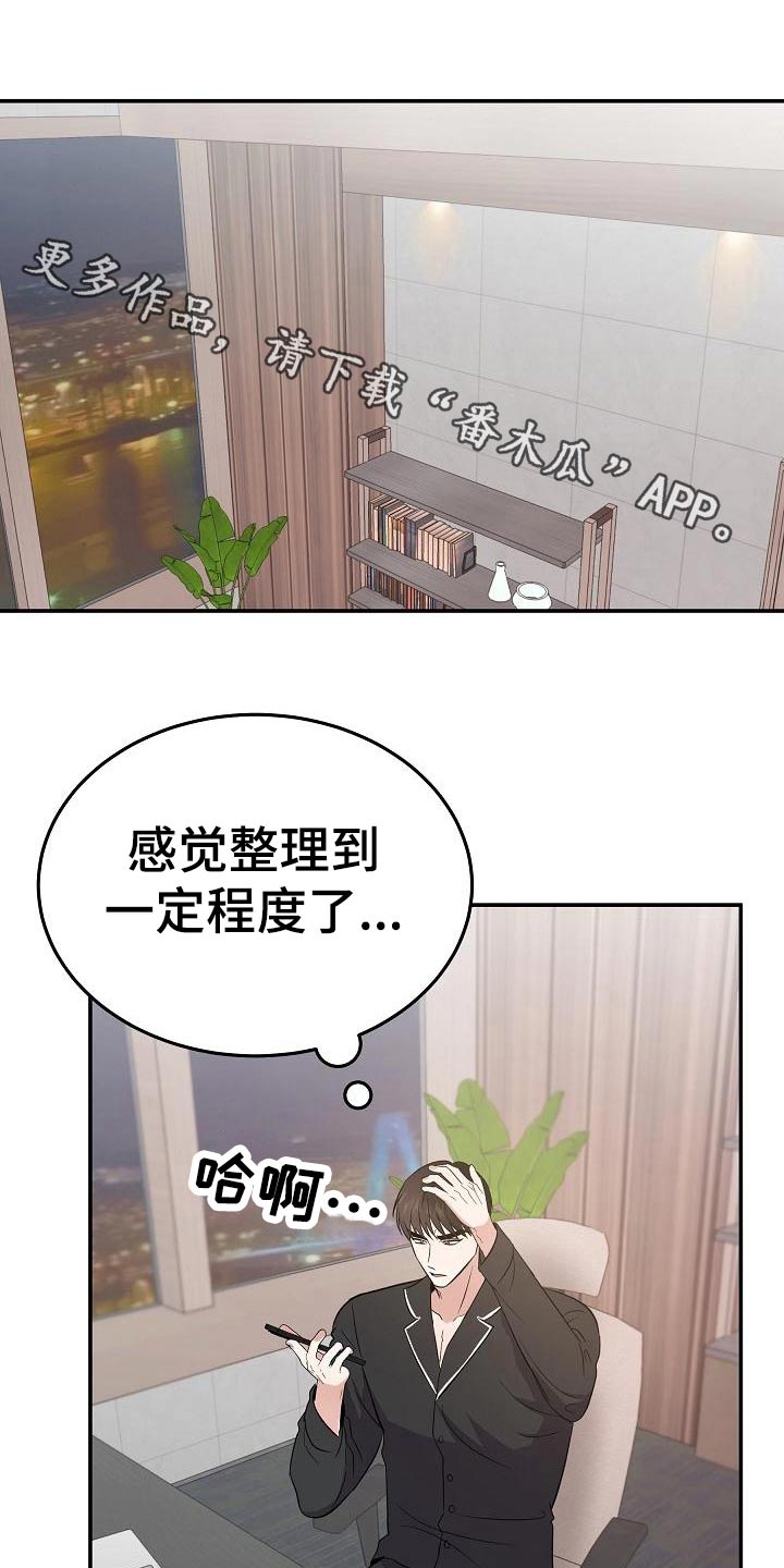 第50章：拉住0