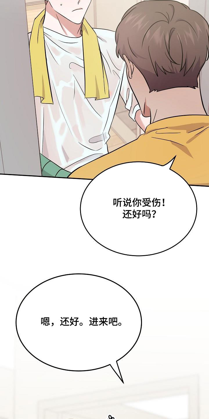第27章：帮倒忙0