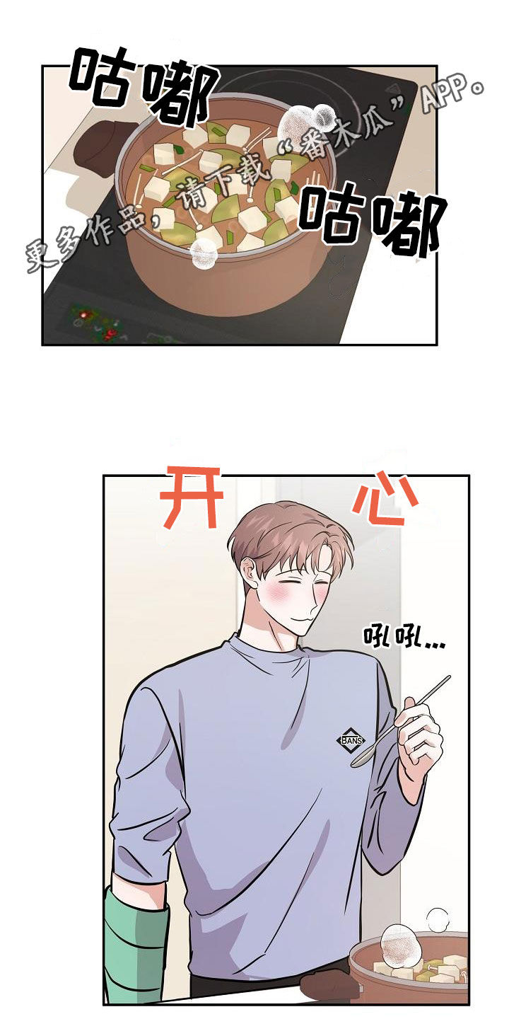 第30章：喝醉0