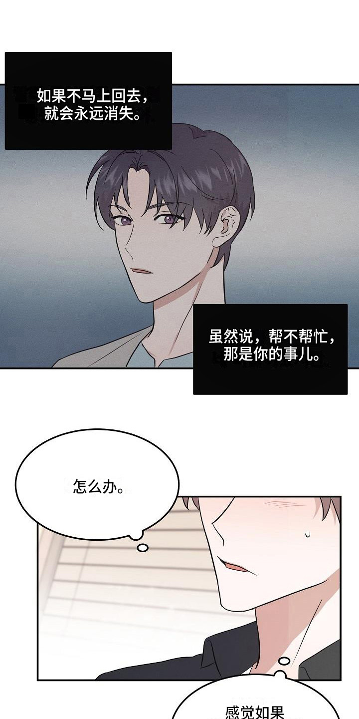 第8章：心跳加速0
