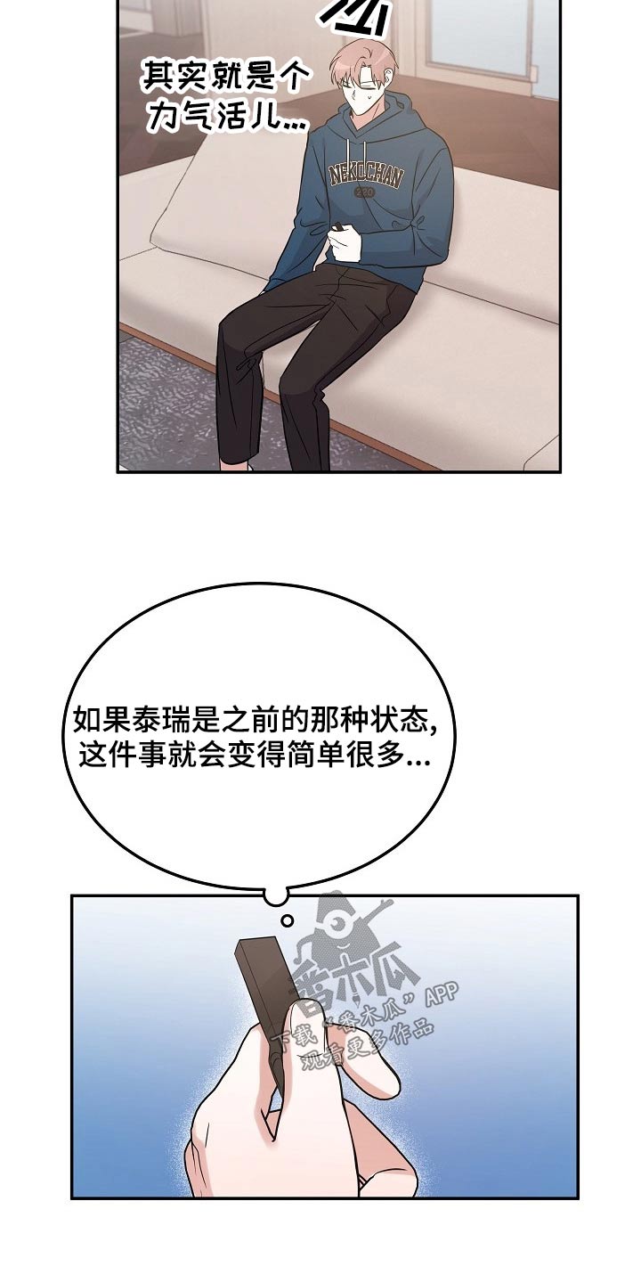 第46章：解开1
