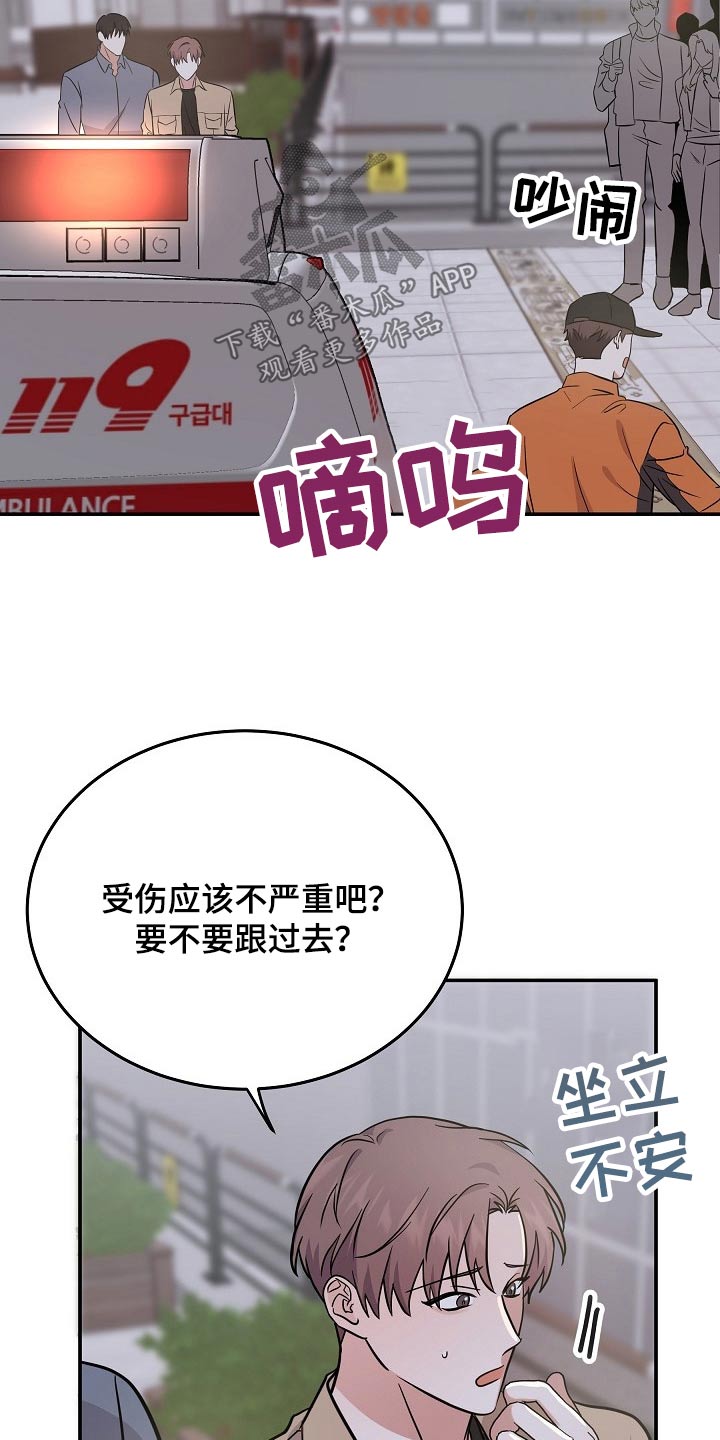 第42章：不小心0