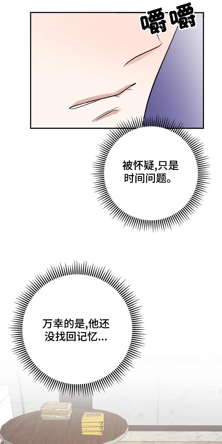 第48章：忙里忙外2