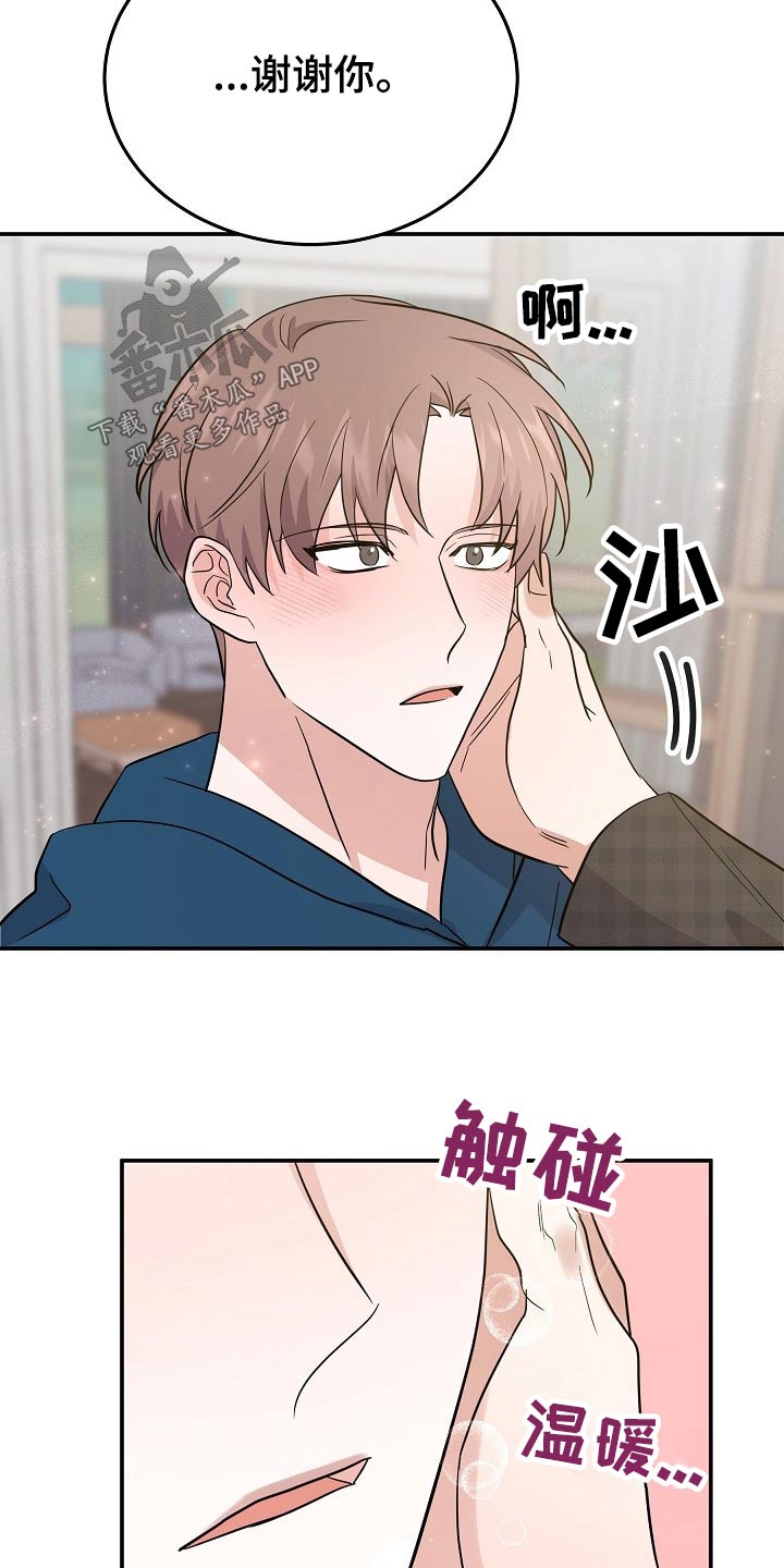 第45章：试试1