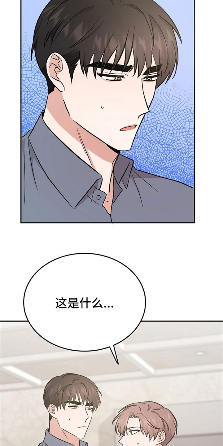 第33章：新闻1