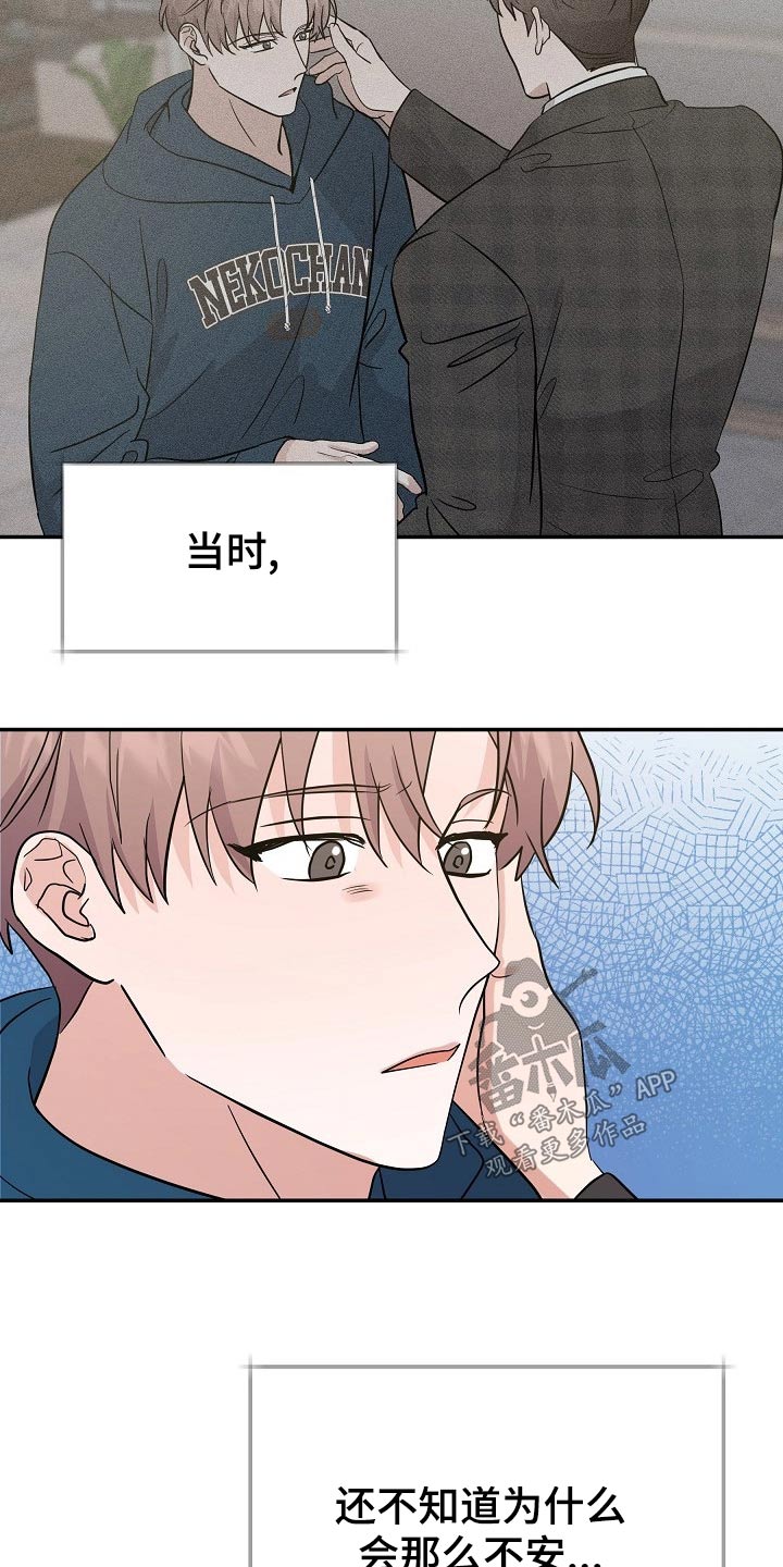 第46章：解开3