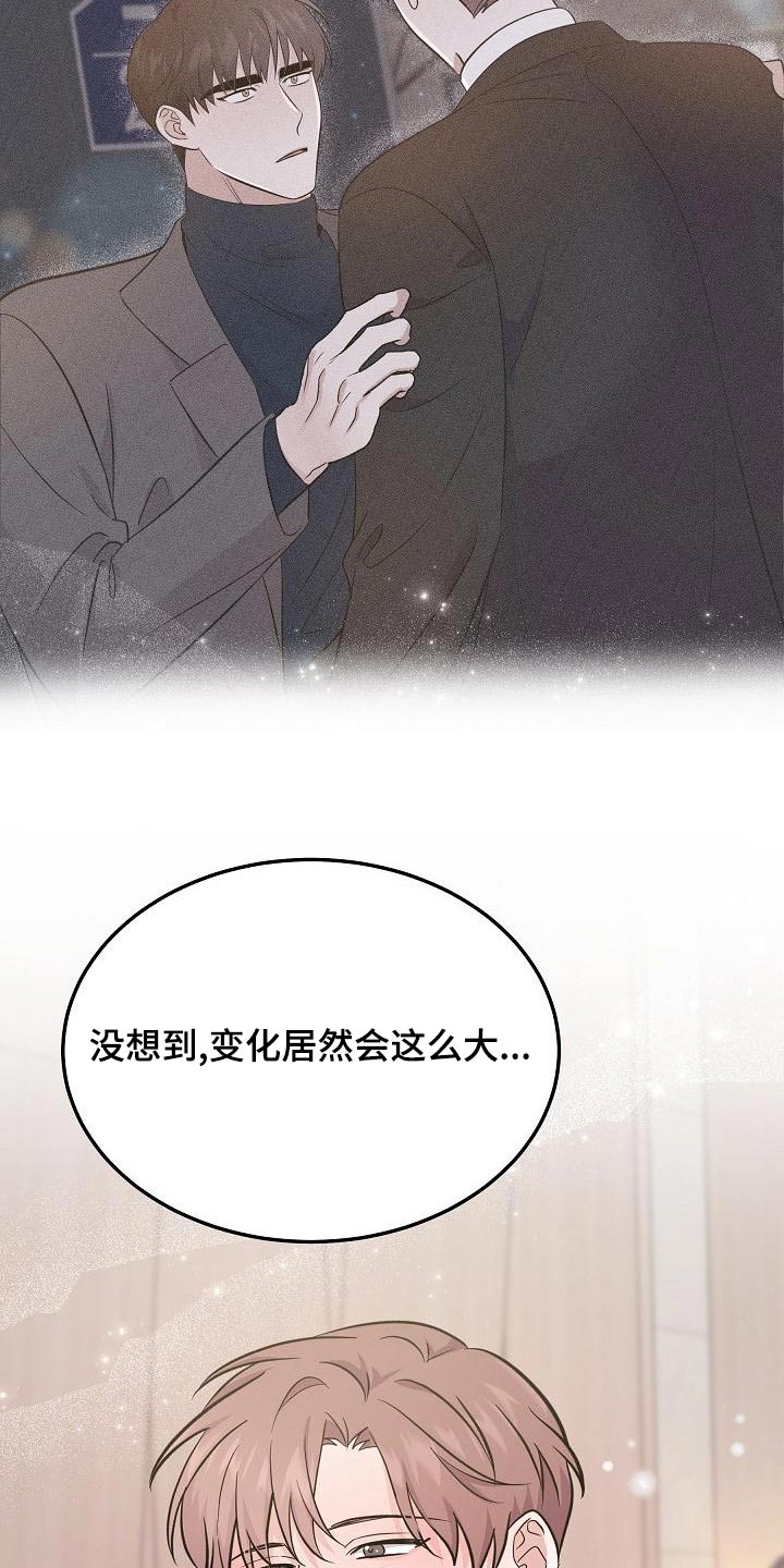 第57章：【完结】听你的4