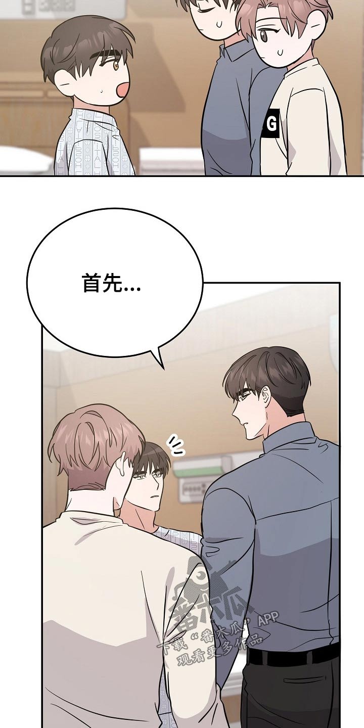 第34章：寻找办法0