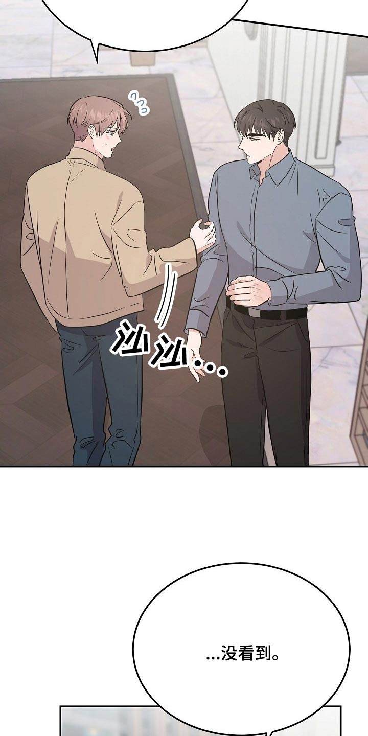 第41章：头疼2