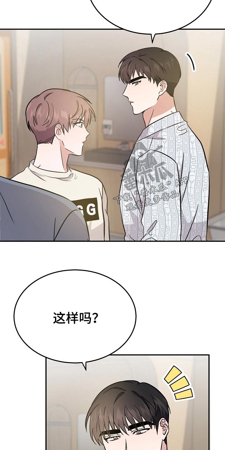 第35章：我先出去了3