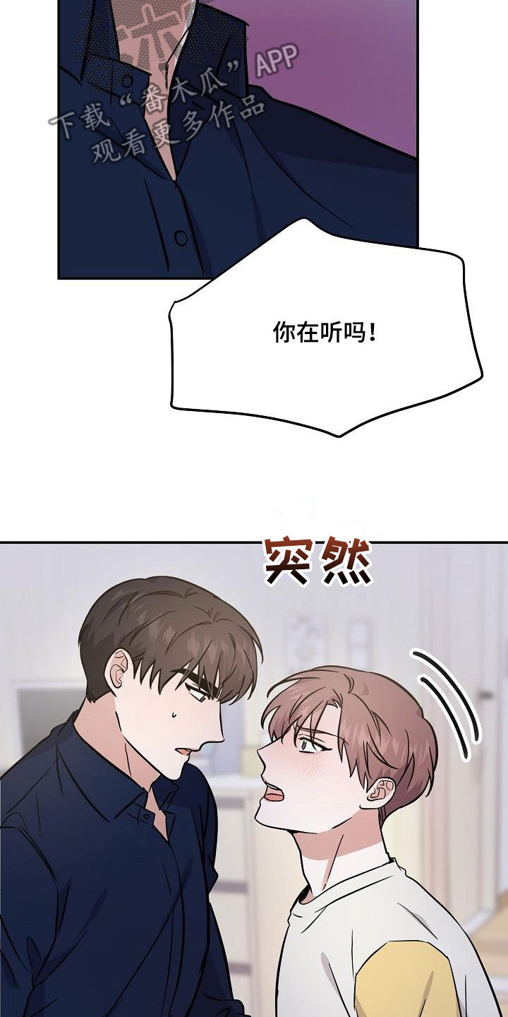 第31章：补充力气4