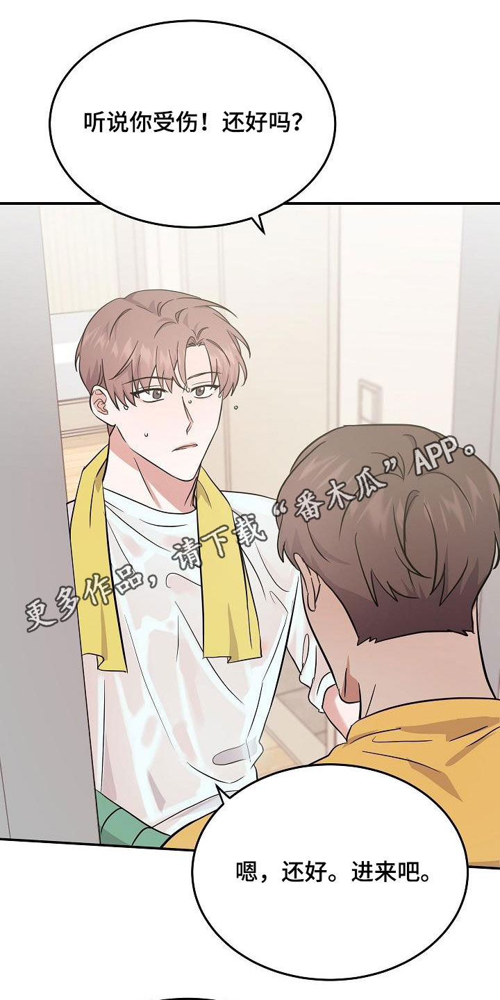 第28章：表情0