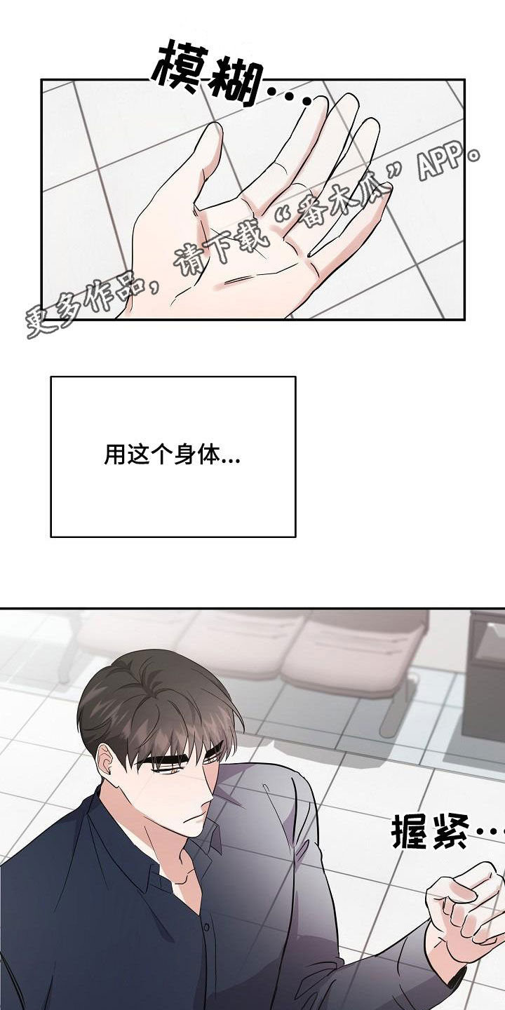 第25章：状态0